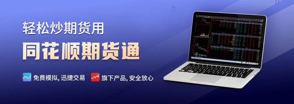 同花顺超级资金陪伴式功能示意