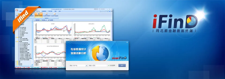 同花顺智能选股陪伴式功能示意