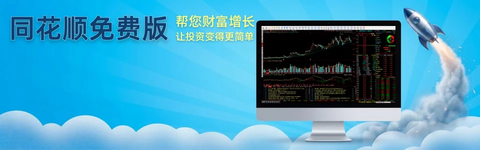 同花顺牛熊线陪伴式功能示意